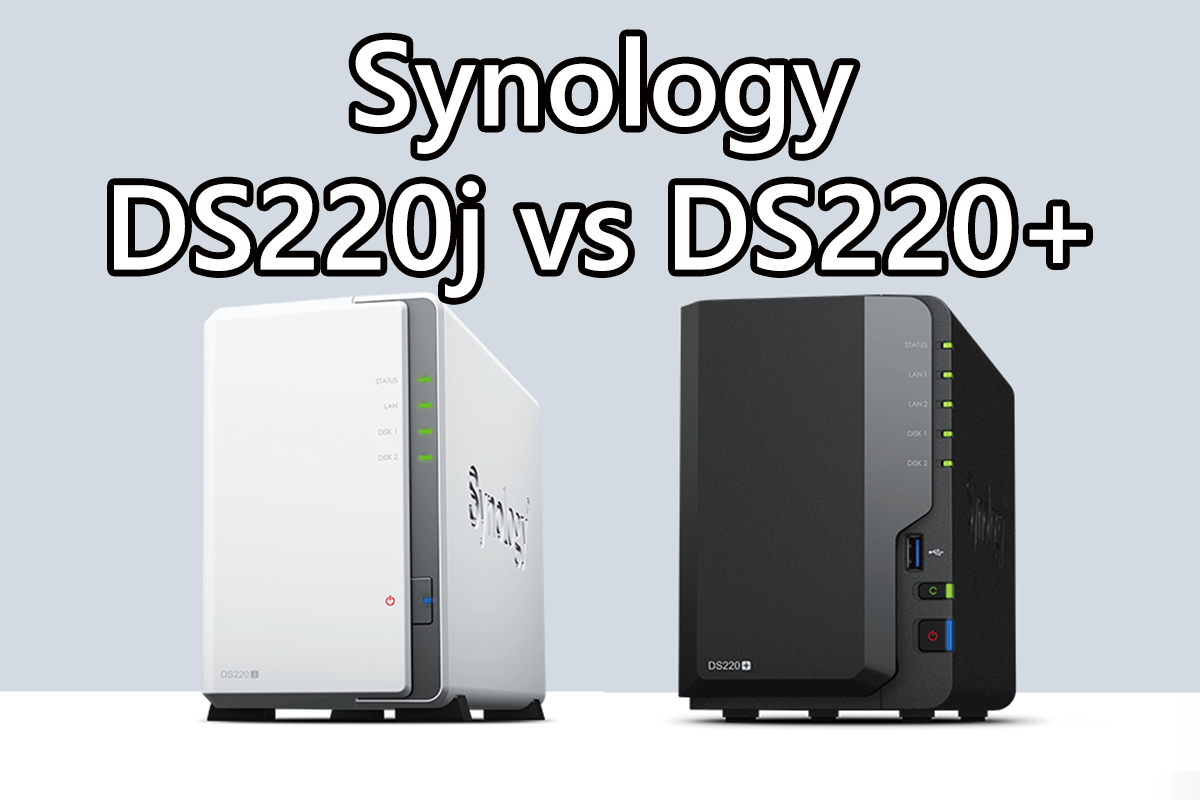 Synology DS220j DS220+の比較・レビュー
