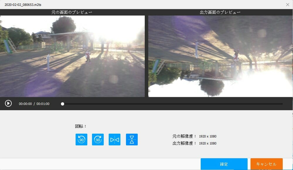 WonderFox HD Video Converter Factory Pro 動画編集方法2