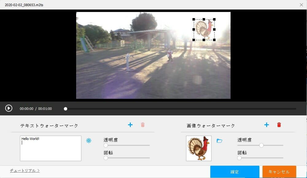 WonderFox HD Video Converter Factory Pro 動画編集方法5